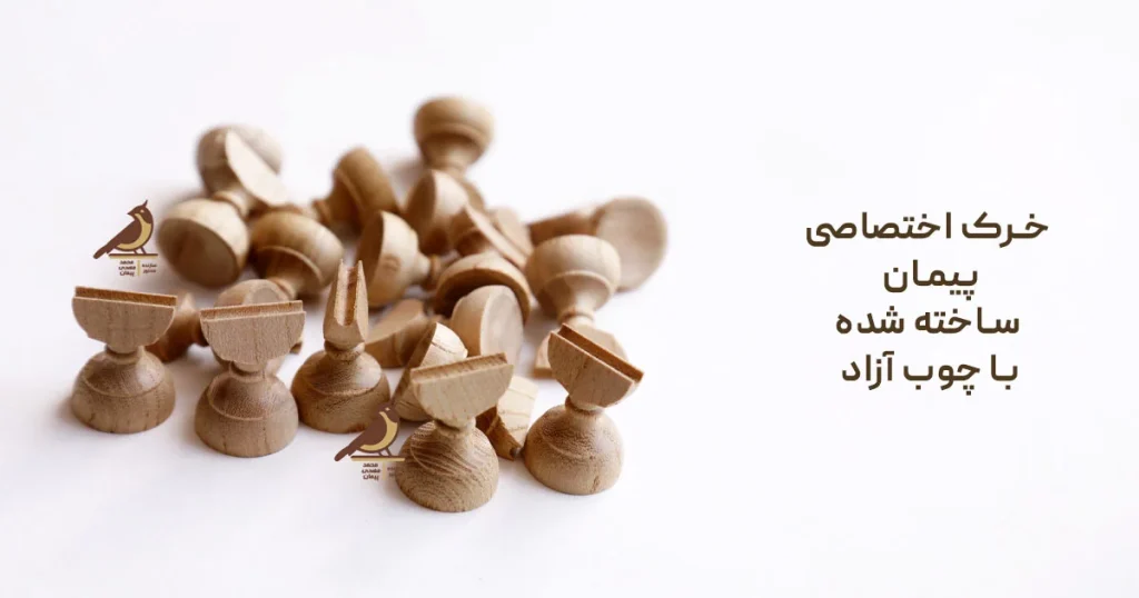 نمونه خرک سنتور پیمان ساخته شده با چوب آزاد